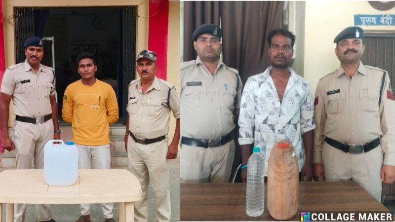 हमर पुलिस हमर संग अभियान : जनता द्वारा प्राप्त सूचनाओं पर अवैध शराब बिक्री करने वालो के विरूद्ध पुलिस द्वारा रेड कार्यवाही कर की जा रही लगातार कार्यवाही