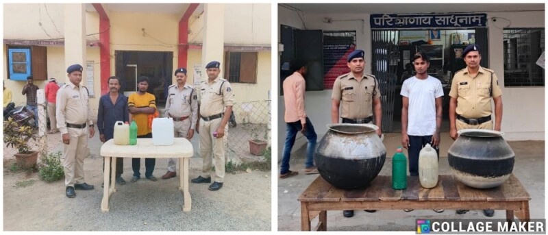 हमर पुलिस हमर संग अभियान के अंतर्गत 03 आरोपियों के कब्जे से 32 लीटर अवैध कच्ची महुआ शराब किया गया बरामद, आबकारी एक्ट में कार्यवाही कर भेजा गया न्यायिक रिमांड पर