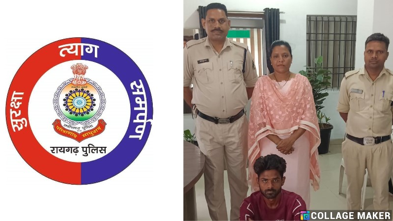 युवती से छेड़खानी के आरोपी को कोतवाली पुलिस ने गिरफ्तार कर भेजा न्यायिक रिमांड पर…. !