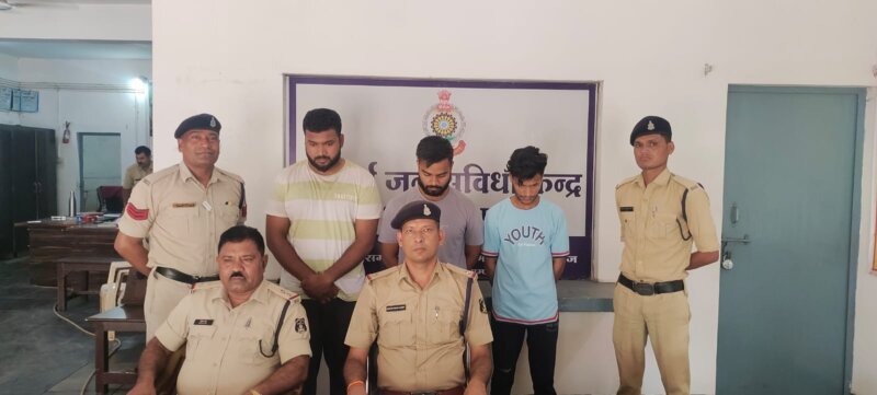 ‘हमर पुलिस हमर संग’ अभियान के अंतर्गत जिले में जुआ, सट्टा खिलाने वालों के विरूद्ध जिला पुलिस जांजगीर द्वारा लगातार की जा रही है कार्यवाही : क्रिकेट मैच में सट्टा खिलाने वाला तीन आरोपियों को किया गिरफ्तार, वैधानिक कार्यवाही कर भेजा गया न्यायिक रिमाण्ड पर !