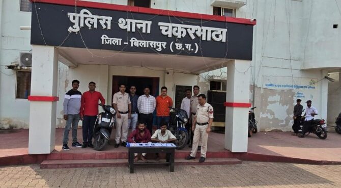 चाकू से हमला कर लूट करने वाले आरोपियों पर बिलासपुर पुलिस का प्रहार : होटल में काम करने वाले तीन कर्मचारियों को चाकू मारकर लूटपाट करने वाले 2 नाबालिग सहित चार आरोपी गिरफ्तार, वैधानिक कार्यवाही कर न्यायिक रिमाण्ड पर किया गया पेश.