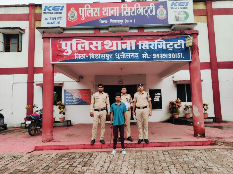 ऑपरेशन प्रहार : सिरगिट्टी पुलिस को विशेष अभियान में फिर मिली सफलता : छेड़छाड़ और पॉक्सो एक्ट का तीन माह से फरार आरोपी चढ़ा पुलिस के हत्थे, भेजा गया न्यायिक रिमाण्ड पर.