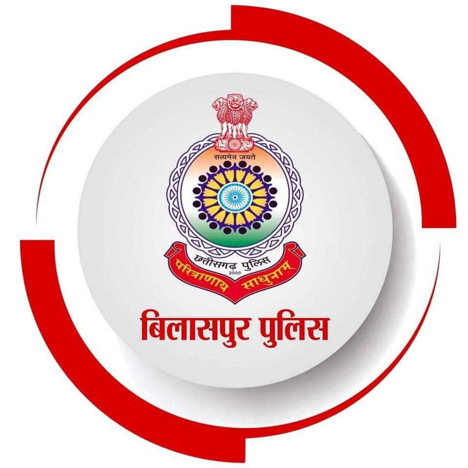 थाना क्षेत्र में अशांति फैलाने वालों पर बिलासपुर पुलिस का प्रहार : नगर निगम के विस्थापन कार्य के दौरान बिजली लाइन बंद करने पर बिजली कर्मचारी से मारपीट करने वाले दो आरोपी गिरफ्तार,की जा रही अग्रिम कार्यवाही.