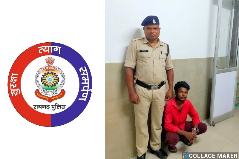 कोरबा जिले में छापेमारी कर जूटमिल पुलिस ने गुमशुदा नाबालिग को ढूंढ निकाला…..नाबालिग को भगा ले जाने वाले आरोपी को दुष्कर्म और पोक्सो एक्ट में भेजा जेल.