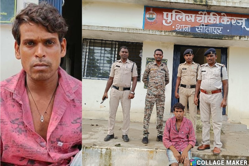 CRIME NEWS : आँगन के बजाये घर में अंदर जाकर सोने की बात न मानने पर पति ने कर दी पत्नी की हत्या : दूर खेत के मेड़ में कर दिया था शव को दफ़न…..पढ़ें पूरा मामला…..!