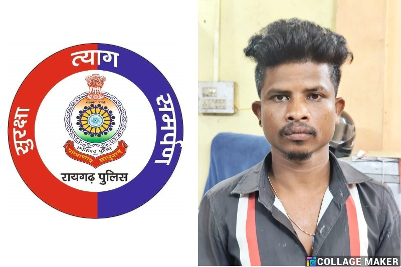 CRIME NEWS : महिला की आकस्मिक मृत्यु के मामले में पड़ोसी युवक पर आत्महत्या के लिए उकसाने का अपराध दर्ज….जूटमिल पुलिस ने आरोपी को गिरफ्तार कर भेजा जेल.