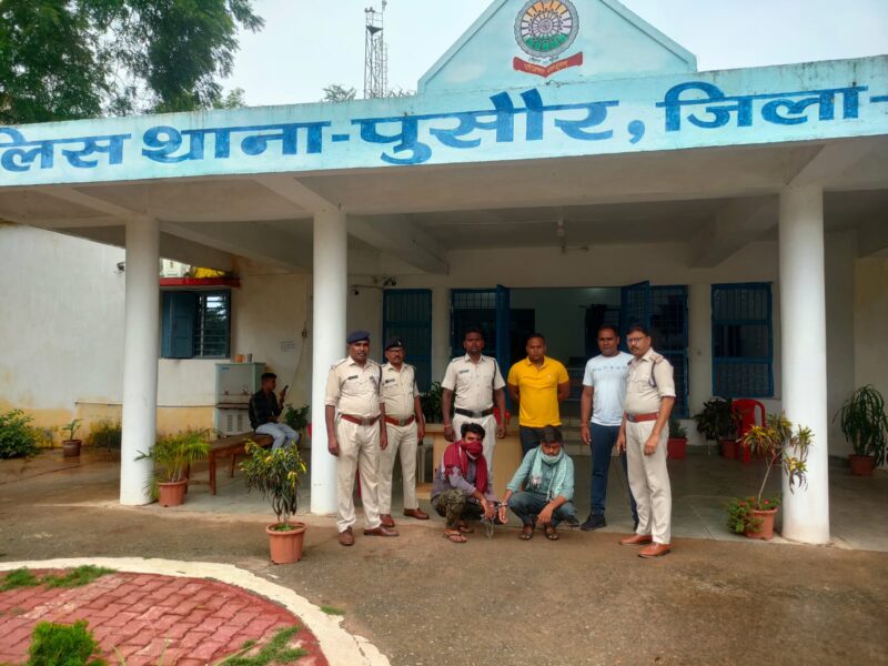 मोटर साइकिल पर गांजा तस्करी करते मध्य प्रदेश के दो गांजा तस्करों को पुसौर पुलिस ने किया गिरफ्तार…. आरोपियों पर की गई एनडीपीएस एक्ट की कार्यवाही….!