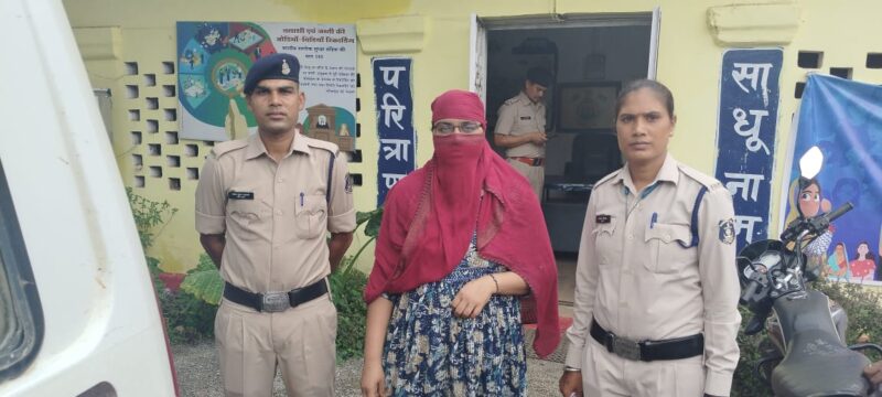 CRIME NEWS : शेयर मार्केट में पैसा लगा कर कम समय में पैसा डबल करने का झांसा देकर ठगी करने वाली महिला गिरफ्तार, कार्यवाही कर भेजा गया न्यायिक रिमांड पर.