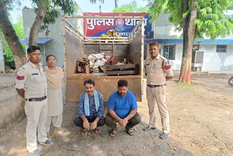 पुलिस ने लोहे का ऐंगल, चैनल चुराने वाले दो आरोपियों को किया गिरफ्तार, आरोपियों से भारी मात्रा में लोहा एंगल, इलेक्ट्रॉनिक तराजू और पिक-अप वाहन जप्त……जेल वारंट जारी होने पर भेजा गया जेल.