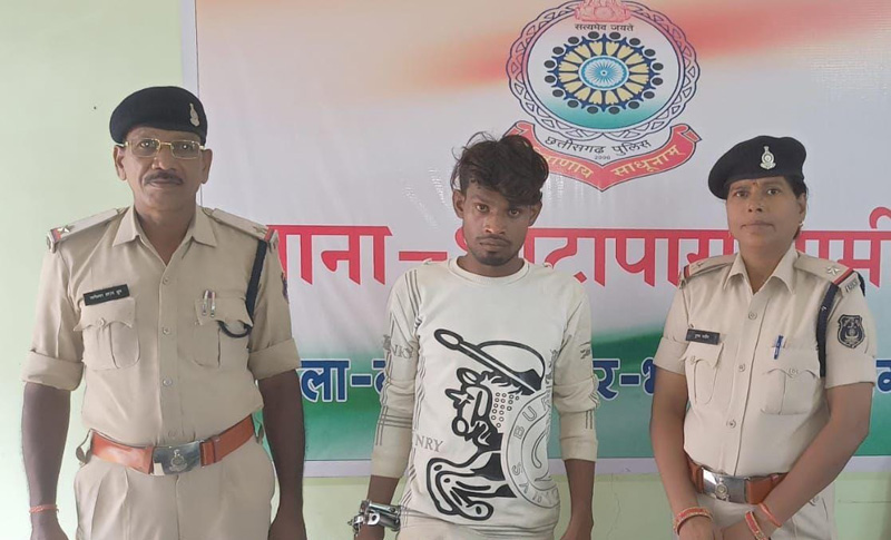 थाना भाटापारा ग्रामीण पुलिस द्वारा नाबालिक बालिका को बहला, फुसलाकर, भगाकर उसके साथ दुष्कर्म करने वाले आरोपी को किया गया गिरफ्तार