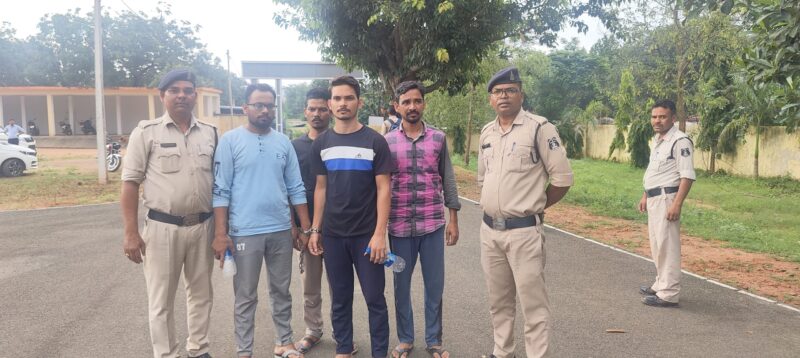 JASHPUR CRIME : साइबर फ्रॉड के मामले में जशपुर पुलिस की बड़ी कार्यवाही : साइबर फ्रॉड करने वाले चार अन्तर्राज्यीय आरोपियों को जामताड़ा से लाकर किया गया गिरफ्तार, भेजा गया न्यायिक रिमांड पर.