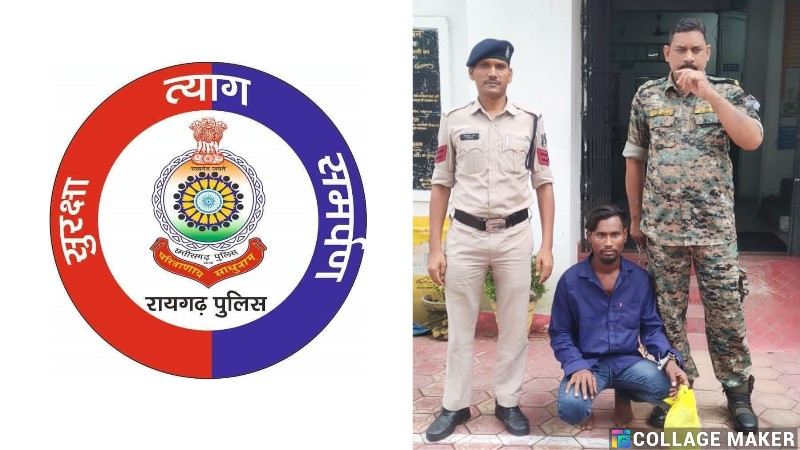 कोतवाली पुलिस ने लापता बालिका को जम्मू कश्मीर से किया दस्तयाब….पुलिस ने आरोपी युवक को दुष्कर्म और पोक्सो एक्ट में गिरफ्तार कर भेजा रिमांड पर जेल.