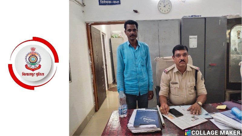 कृषक पशु तस्करी करने वाले फरार अन्य एक आरोपी पर बिलासपुर पुलिस का प्रहार : गिरफ्तार कर भेजा गया न्यायिक रिमाण्ड पर.