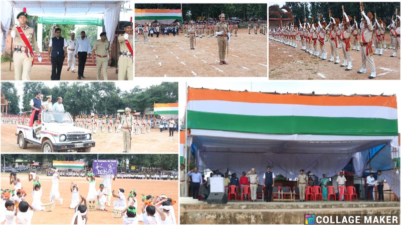 जशपुर : रंजीता स्टेडियम में स्वतंत्रता दिवस समारोह की फुल ड्रेस रिहर्सल आयोजित, 15 अगस्त के लिए तैयारियां पूरी, कलेक्टर ने अधिकारियों को दिए निर्देश