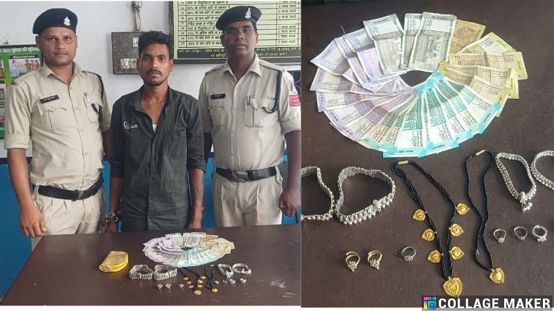 घर में घुसकर चोरी, पुलिस ने 24 घंटे में आरोपी को दबोचा, सोना-चांदी बरामद