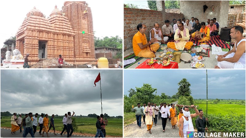 श्री जगन्नाथ मंदिर परिसर में नव निर्मित मां लक्ष्मी एवं विमला माता मंदिर का हुआ रत्नमुद कुंभभराई रस्म का आयोजन, बड़ी संख्या में जुटे श्रद्धालु