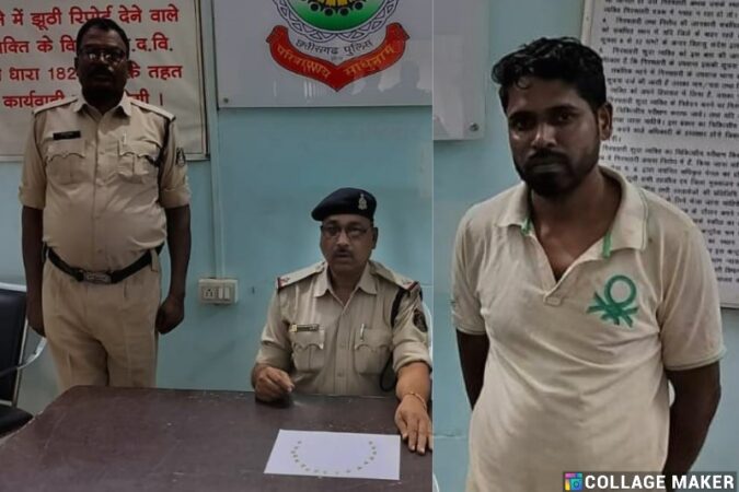 घरघोड़ा पुलिस ने 5 सितंबर की चोरी का किया पर्दाफाश : गृहभेदन के मामले में फरार आरोपी गिरफ्तार,  आरोपी के पास से 5.5 ग्राम सोने के 17 पदक बरामद.