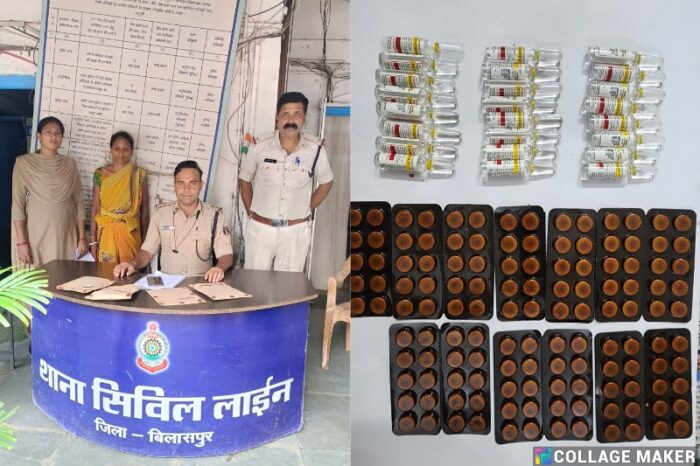 नशे पर बिलासपुर पुलिस का प्रहार : प्रतिबंधित नशीली दवाईयों का विक्रय करने वाली महिला को किया गिरफ्तार, न्यायालय में किया गया पेश.