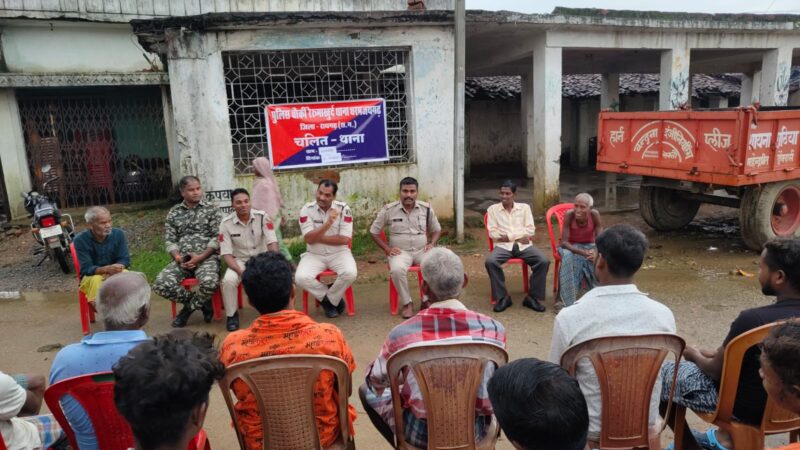 चलित थाना में रैरूमाखुर्द पुलिस ने दी ग्रामीणों को अपराधों के रोकथाम के उपाय की जानकारी : साइबर फ्रॉड, सोना-चांदी चमकाने के नाम पर ठगी, फेरी वालों के द्वारा रैकी कर चोरी/लूट आदि के प्रति किया सजग.