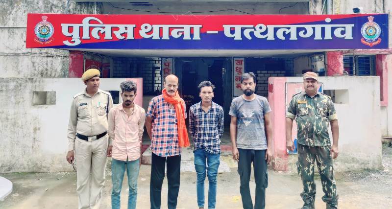 जशपुर में चोरी का सनसनीखेज मामला! पटवारी के घर से चोरी का मामला सुलझा, चोरी के माल सहित 4 आरोपी गिरफ्तार