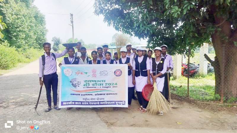 शासकीय महाविद्यालय कुनकुरी में स्वच्छता ही सेवा कार्यक्रम का आयोजन : स्वयंसेवकों ने श्रमदान कर बदला महाविद्यालय का नज़ारा