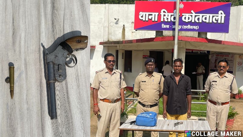 जशपुर में पुलिस की कार्यवाही ! देशी कट्टा के साथ आरोपी गिरफ्तार, झारखंड जाने की फिराक में था