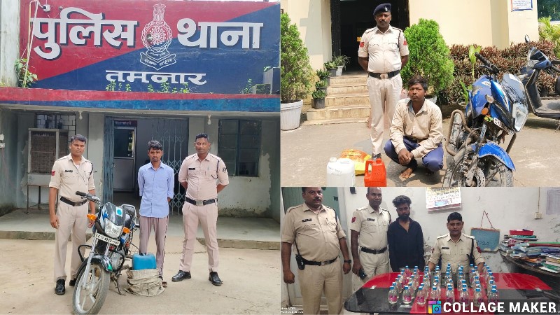 जिले में अवैध शराब पर पुलिस की सख्त कार्यवाही : तीन प्रकरण में अवैध शराब एवं वाहन सहित तीन आरोपी गिरफ्तार, आबकारी एक्ट के अंतर्गत की गई कार्यवाही.