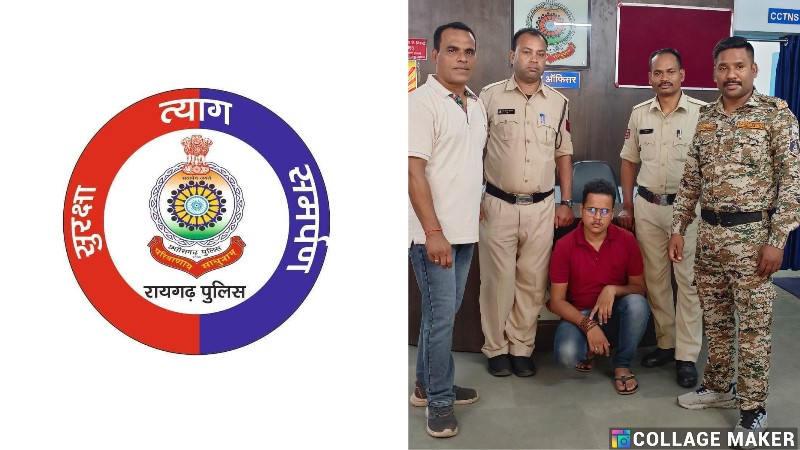 युवती से नौकरी लगाने के नाम पर ठगी : जालसाज को कोतरारोड़ पुलिस ने गिरफ्तार कर भेजा रिमांड पर.