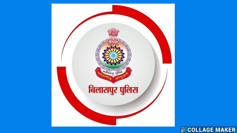 बिलासपुर पुलिस ने अपील जारी कर ऑनलाइन ठगी से किया सावधान : सायबर थाना बिलासपुर में अपराध दर्ज कर की जा रही ऑनलाईन ठगी के दो प्रकरणों की सघन जाँच.