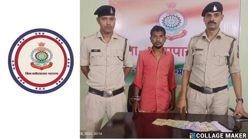 थाना भाटापारा ग्रामीण पुलिस द्वारा ग्राम राजाढार में सट्टा-पट्टी लिखने वाले एक आरोपी को किया गया गिरफ्तार….. प्रस्तुत किया गया न्यायालय के समक्ष .