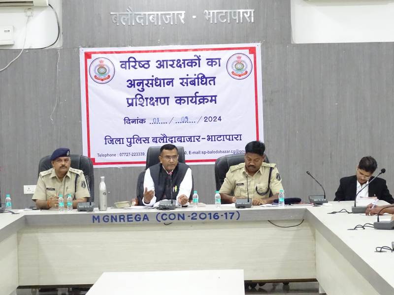 विवेचना में दक्षता बढ़ाने के लिए बलौदाबाजार पुलिस का प्रशिक्षण कार्यक्रम : वरिष्ठ आरक्षकों को विवेचना का अधिकार देने से पहले किया गया प्रशिक्षित, नए कानूनों से कराया गया अवगत