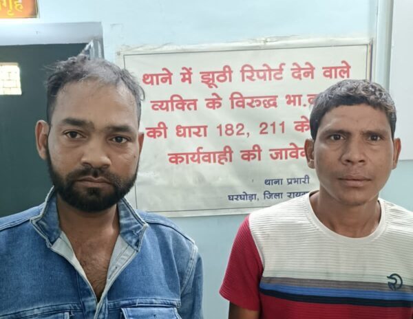 पुलिस की बड़ी कार्यवाही : घरघोड़ा में गणेश दर्शन के दौरान हुई लूट के दो आरोपी गिरफ्तार, लूटी गई स्कूटी और मोबाइल बरामद, की जा रही है वैधानिक कार्यवाही.