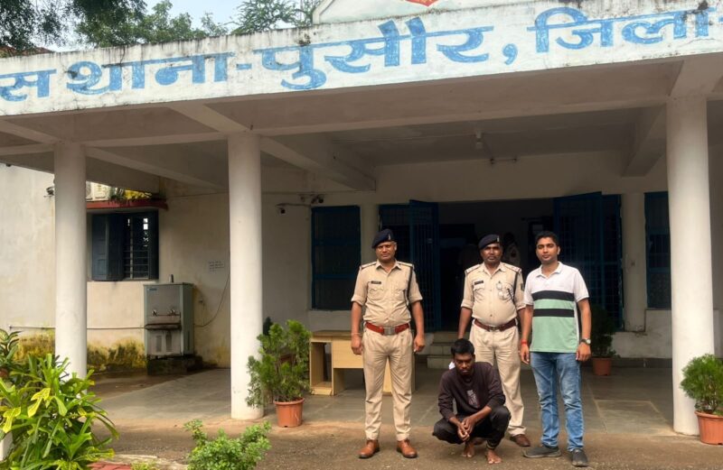 दुष्कर्म के आरोपी को पुसौर पुलिस ने गिरफ्तार कर किया न्यायालय में पेश, आरोपी भेजा गया जेल !