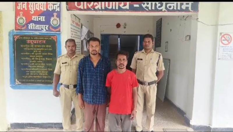 किराना दुकान से चोरी के मामले में सरगुजा पुलिस की त्वरित कार्यवाही : दो आरोपी किये गए गिरफ्तार, वैधानिक कार्यवाही कर भेजा गया न्यायिक अभिरक्षा में.