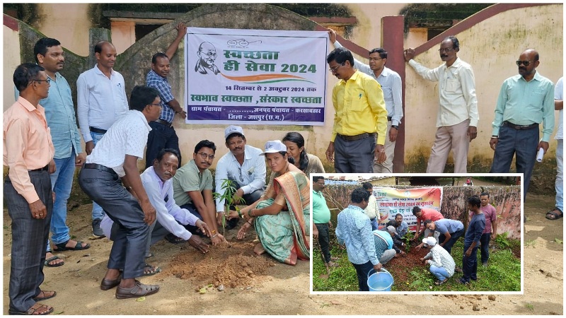 स्वच्छ भारत मिशन के दसवें वर्ष में जशपुर में “स्वच्छता ही सेवा” अभियान की शुरुआत, विभिन्न गतिविधियों से होगा जिला गुलजार