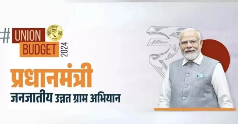 विशेष लेख : जनजातीय समाज को बेहतर सुविधाएं देने देश भर में चलेगा उन्नत ग्राम अभियान, छत्तीसगढ़ के 6791 आदिवासी बहुल गांवों का होगा कायाकल्प