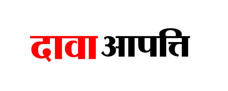 जशपुर में महिलाओं को मिल रहा रोजगार का अवसर, आंगनबाड़ी भर्ती में दावा-आपत्ति की अंतिम तिथि 16 अक्टूबर