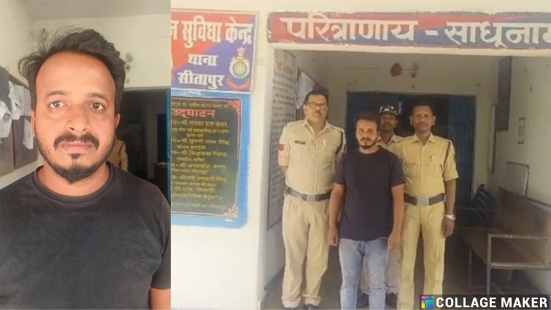 संदीप लकड़ा हत्याकांड में पुलिस की सफलता : गोवा से गोदाम रखवाले को किया गिरफ्तार, मुख्य आरोपी की तलाश जारी 40 हजार का इनाम हुआ घोषित, अब तक 8 आरोपी गिरफ्तार.