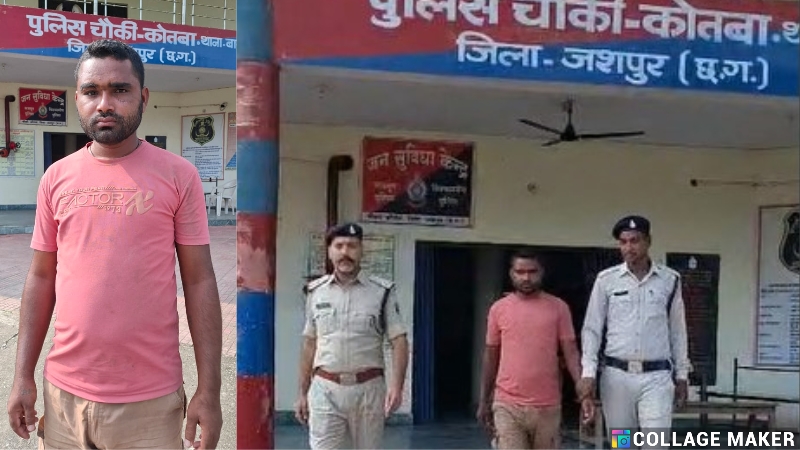 जशपुर पुलिस की बड़ी कार्यवाही : गांजा तस्करी में संलिप्त फरार आरोपी महेश यादव चढ़ा पुलिस के हत्थे…गिरफ्तार कर भेजा गया न्यायिक अभिरक्षा में.