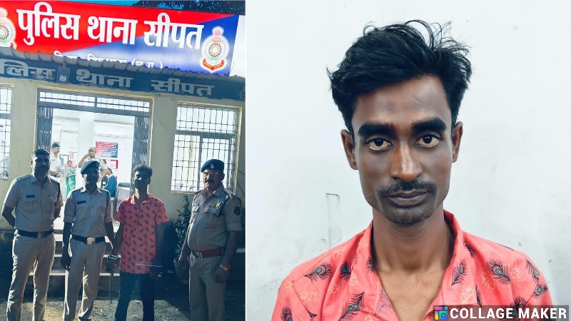 पत्नी की हत्या करने वाले आरोपी पति को सीपत पुलिस ने किया गिरफ्तार, पत्नी द्वारा खाना बनाने से मना करने पर आरोपी पति ने कर दी थी हत्या