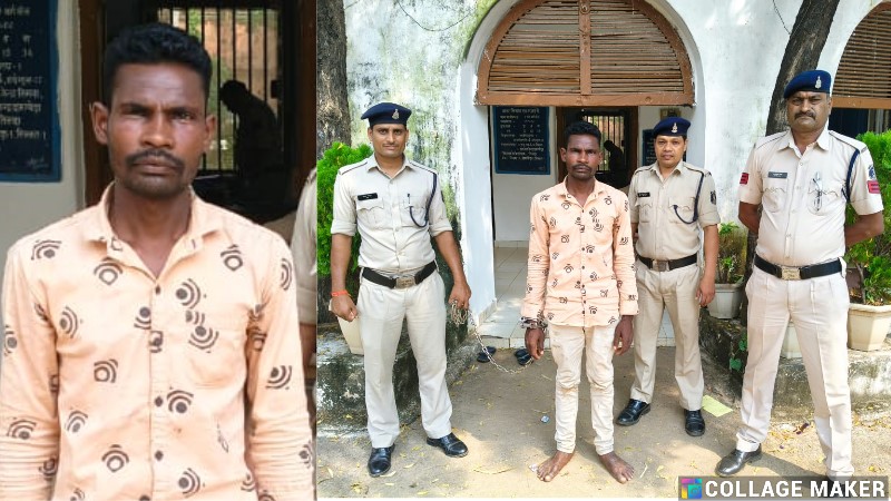 सिमगा पुलिस की त्वरित कार्यवाही : पैसे के लेनदेन में विवाद….बुजुर्ग की निर्मम हत्या….हत्याकांड के दो घंटे के भीतर आरोपी गिरफ्तार.