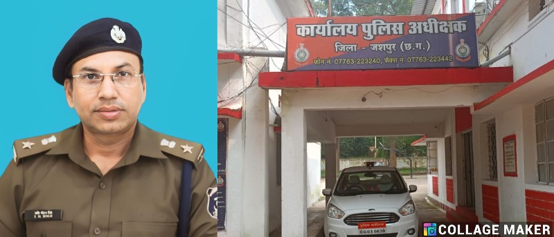 फरार आरोपियों को पकड़ने के लिये जशपुर पुलिस ने किया नगद ईनाम घोषित : आठ प्रकरणों में कुल 40 हजार रूपये का ईनाम घोषित…पुरस्कार वितरण में अंतिम निर्णय होगा एसपी जशपुर का.