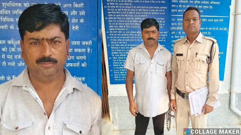 सरगुजा पुलिस की त्वरित कार्यवाही : आम नागरिकों के समक्ष फरसा लहराकर मोहल्ले वासियों को डरा-धमका रहे आदतन बदमाश को आर्म्स एक्ट के अंतर्गत गिरफ्तार कर की गई कार्यवाही.