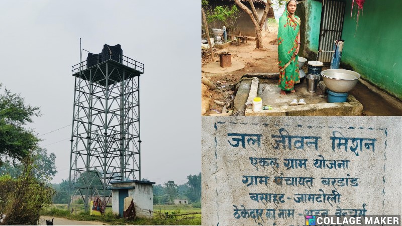 जशपुर के बरडांड गांव में जल जीवन मिशन के तहत हर घर नल कनेक्शन से हुआ क्रांति, 248 परिवारों को मिला स्वच्छ पानी, ग्रामीणों ने मुख्यमंत्री का जताया आभार