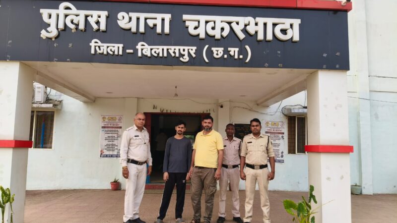 बिलासपुर पुलिस का प्रहार : विद्युत तार चोरी के ख़रीद फ़रोख़्त का आरोपी अवैध कबाड़ संचालक फिरोज कर्मचारी सहित गिरफ्तार कर किया गया न्यायालय में प्रस्तुत.