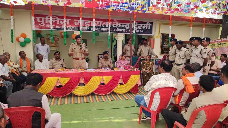 पुलिस अधीक्षक ने किया पुलिस सहायता केंद्र हिरमी का विधिवत उद्घाटन : रोजनामचा लेखकर…विधिवत पुलिस सहायता केन्द्र हिरमी का संचालन कार्य किया गया प्रारंभ !