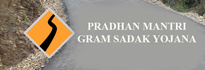 प्रधानमंत्री ग्राम सड़क योजना: राष्ट्रीय गुणवत्ता समीक्षक करेंगे निर्माणाधीन कार्यों का परीक्षण