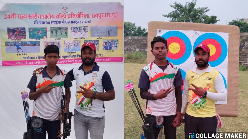 जशपुर से निकले तीरंदाज, देश के लिए करेंगे निशाना : मनोज और आकाश ने राष्ट्रीय स्तर के लिए किया क्वालीफाई, मुख्यमंत्री ने खिलाड़ियों को दी अपनी शुभकामनाएं