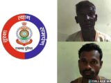 गौवंश की तस्करी कर रहे दो लोगों को रैरुमाखुर्द पुलिस ने किया गिरफ्तार…आठ मवेशियों को कराया तस्करों से मुक्त… आरोपियों को भेजा गया न्यायिक रिमाण्ड पर.