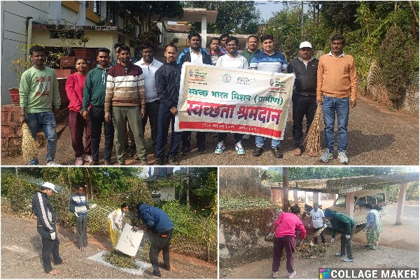 जशपुर : जिला पंचायत कार्यालय में स्वच्छता श्रमदान सुघ्घर स्वच्छ कार्यालय बनाने की दिशा की ओर  बढ़ते एक कदम